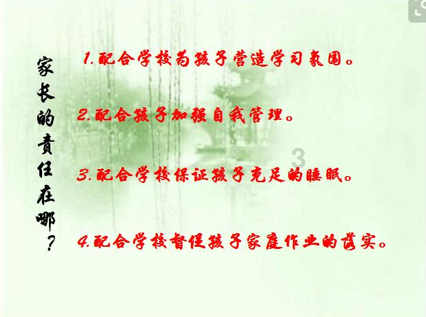 巧虎踢足球