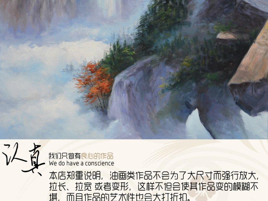 悟空除魔